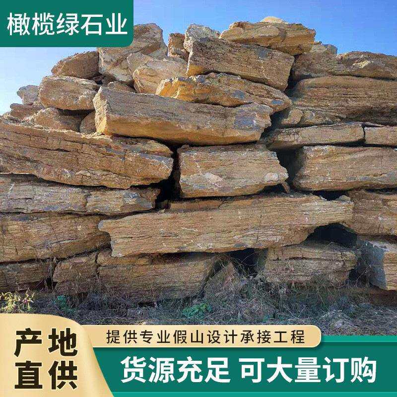 千层石自然料园林景观造景千层石石大小石型层石假山奇石造景千盆