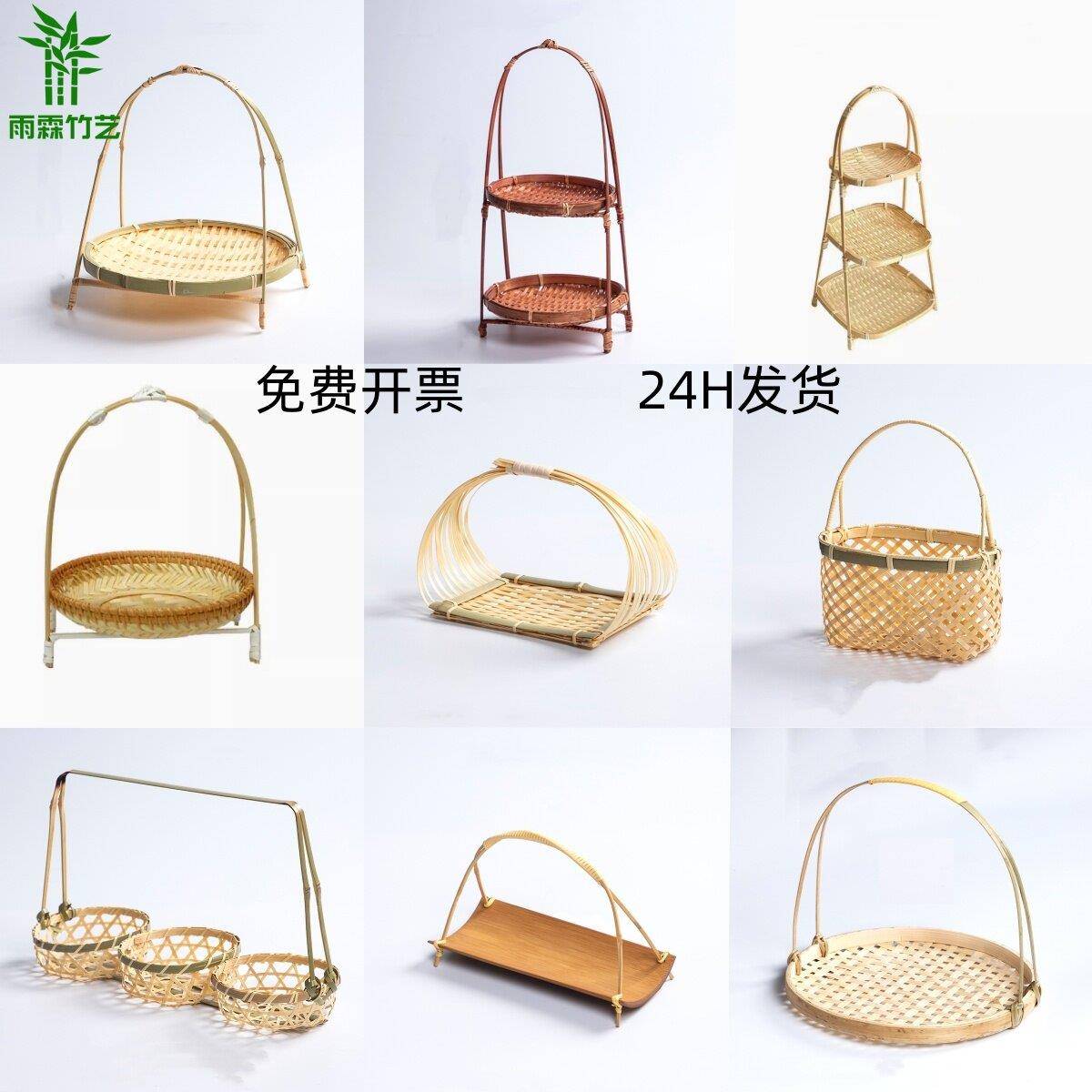 竹编提篮甜品台下午茶点心架围炉茶点托盘制品秋收幼儿园环创装饰