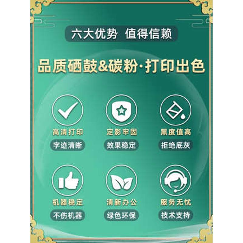 ADDT-208可加粉硒鼓通用震旦AD228PW打印机墨粉盒AD228MWC碳粉盒