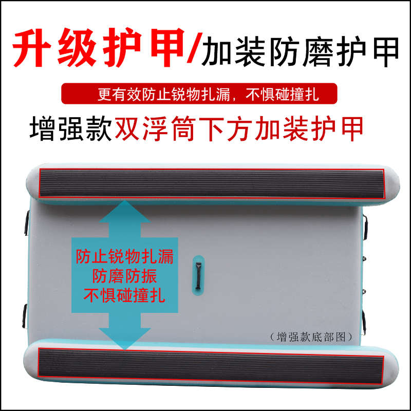 充气浮台魔毯 钓鱼平台船 游艇浮式漂浮钓台 路亚充气船 可配马达