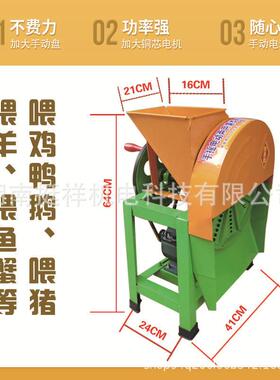 红薯刨丝机电动小刨型家用番罗卜丝切片机土KVB豆刨丝器手摇薯条