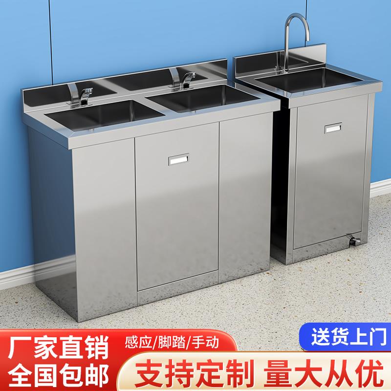 医用不锈钢洗手池脚踩式单双人水槽感应水池手术室牙科诊室洗手台