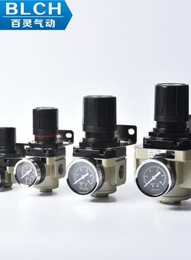 百灵BLCH气源减压阀调压阀AR1000-M5 AR2000-02 3000 4000 5000