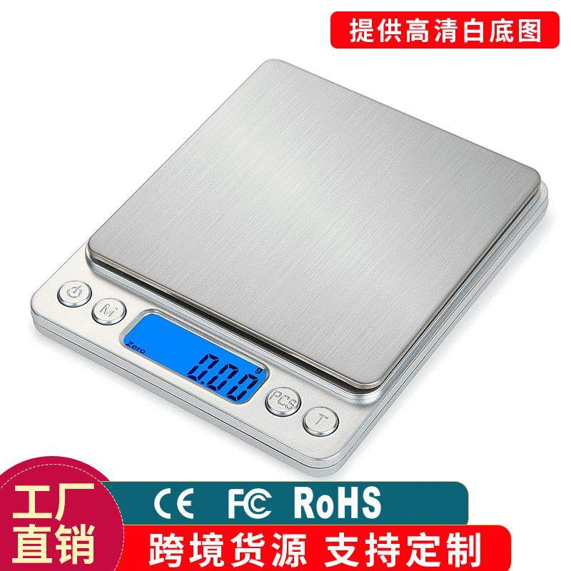 I200不锈钢厨房电子秤0.01g0.1g迷你烘焙秤 茶叶珠宝秤电子克重称