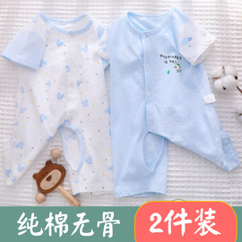 新生婴儿衣服夏天薄款短袖开裆套装，纯棉连体衣夏季0一6月宝宝夏装