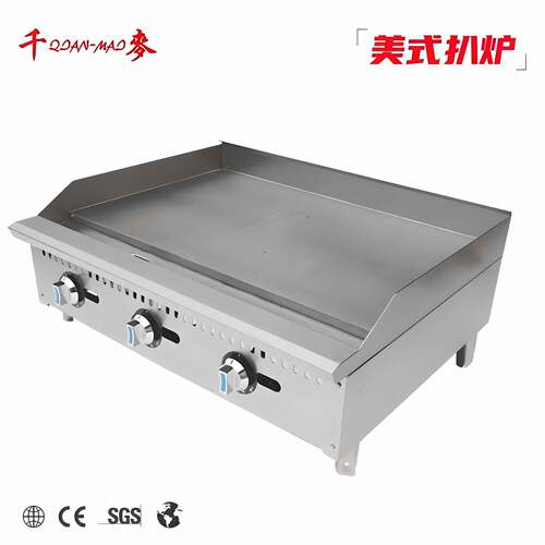 千麦美式扒炉商用铁板扒炉燃气扒炉电扒炉液化天然气烤冷面手抓饼