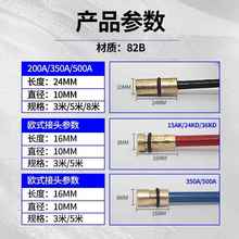 送丝管二氧化碳气体保护焊枪焊机配件15AK24KD200A350A焊枪送丝管