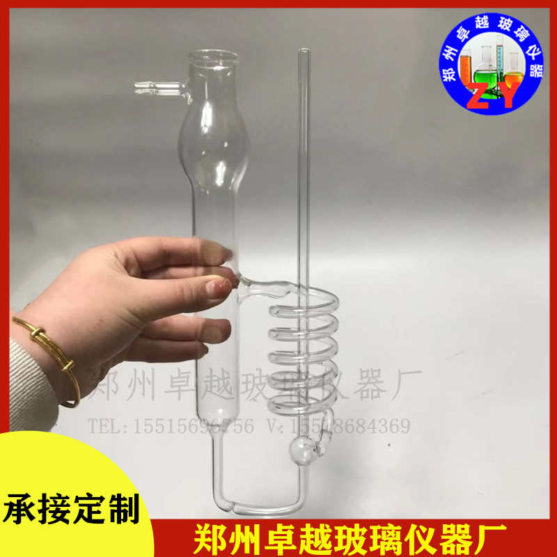 精品碳酸盐测装置滴定法GBT7698-2014工业氢氧化钠碳酸盐含量测定