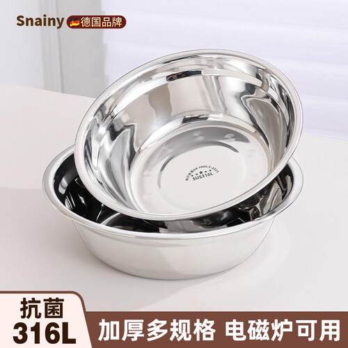 不锈钢碗316食品级家用汤碗儿童小铁碗蒸蛋食堂打饭个人专用碗公