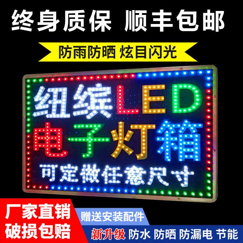 定制led单双面发光电子灯箱广告牌户外防水挂墙式落地广告招牌