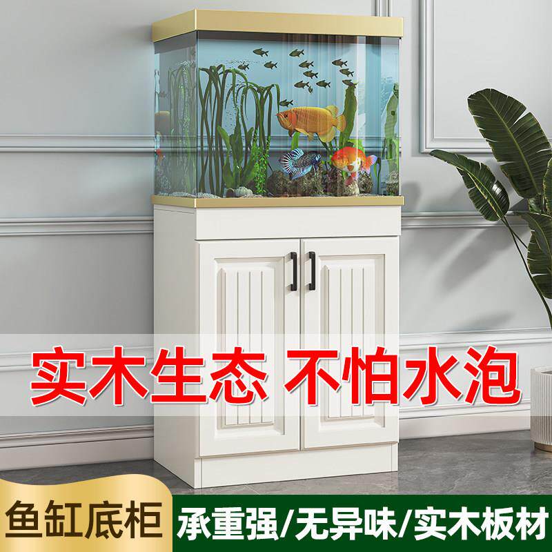 实木鱼缸底柜客厅家用中小型鱼缸底座水族箱承重落地隔断柜子定制