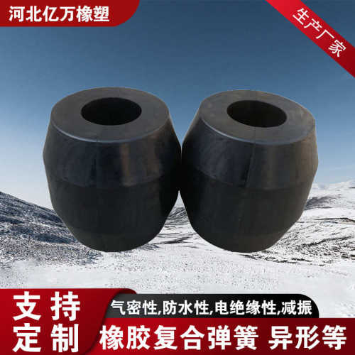 机械设备橡胶配件 异形橡胶减震弹簧 丁腈橡胶模压件 工业杂件