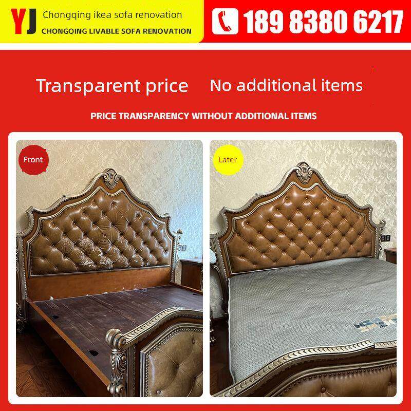 采购产品重庆沙发翻新，换皮布，欧式沙发翻新，装修修理折叠餐椅