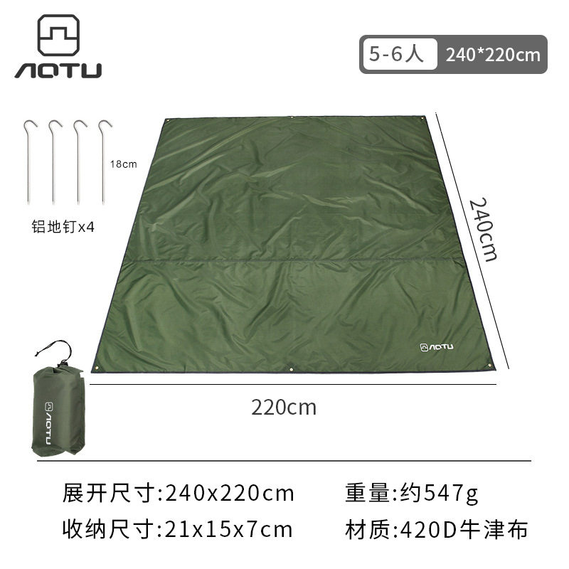 牛津布帐篷天幕布防耐磨野餐垫