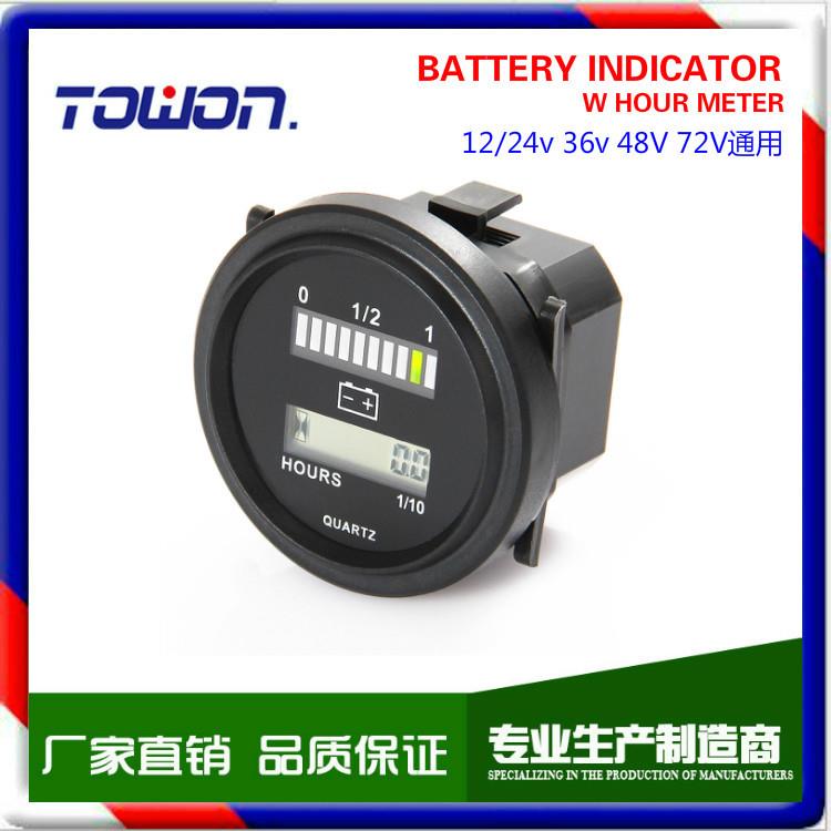 10段LED显示agv小车 叉车蓄电池指示表 电动车电量表BI004 12V-72
