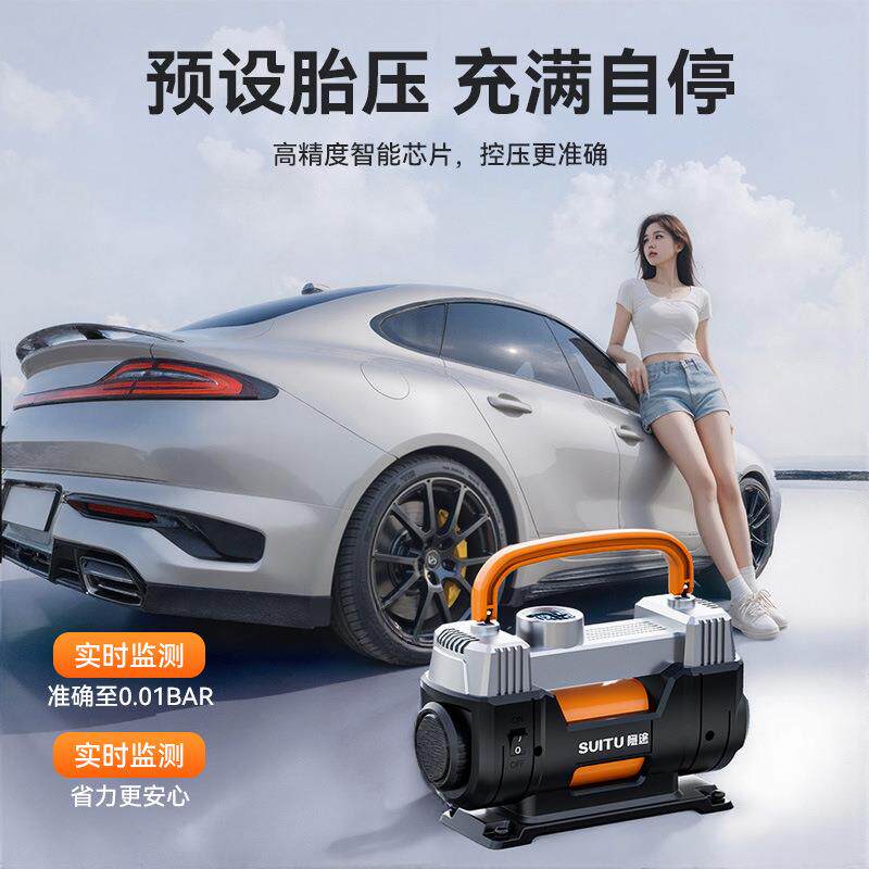 汽车充泵气泵车便携式12v双缸高压ST-208轮胎充气载大功率打气野