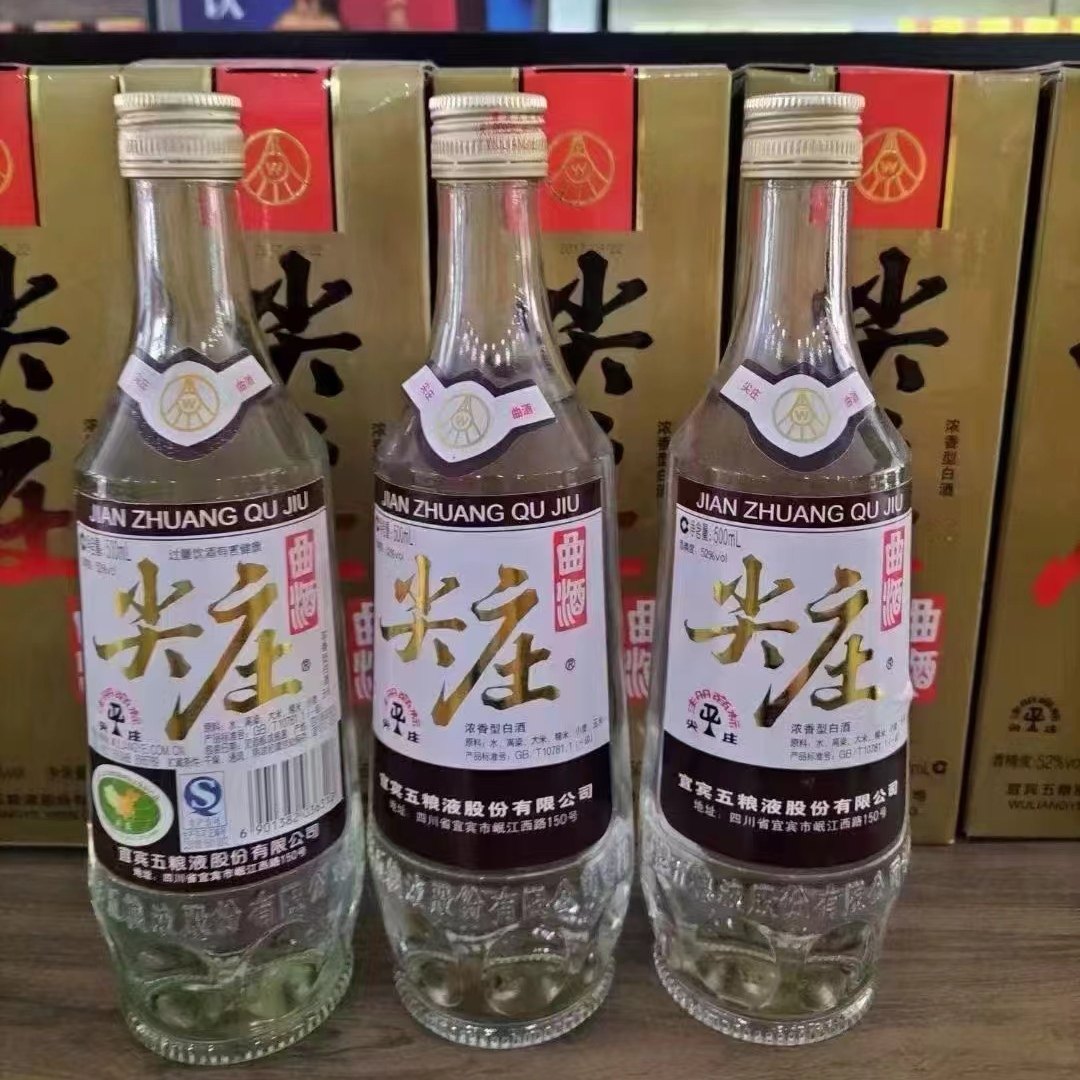 【一箱12瓶】2016年52度尖庄曲酒白标500ml浓香型白酒