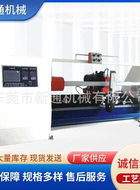 贴合机胶辊胶轮胶带复合机火排网带涂胶地毯全自动小型分条机