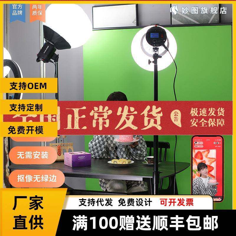 加厚进口绿幕布抠像背景布拍摄网红直播抠图抠像绿色背景便携易拉