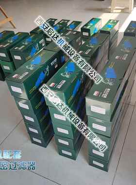 C004 T004 A004 螺杆空压机精密过滤器 冷干机配套精密过滤器