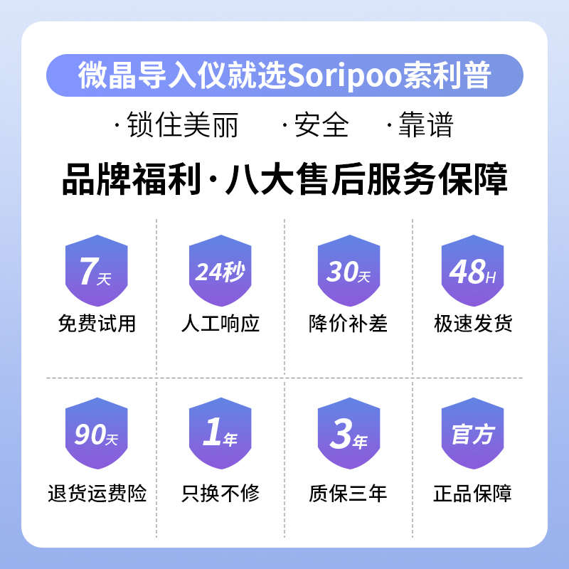 索利普电动中胚微针导入仪器 脸部飞梭水光自打生发mts纳米微晶笔