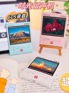 创意录音贺卡时光留声机3D卡片生日节日中英文照片定制礼物高级感
