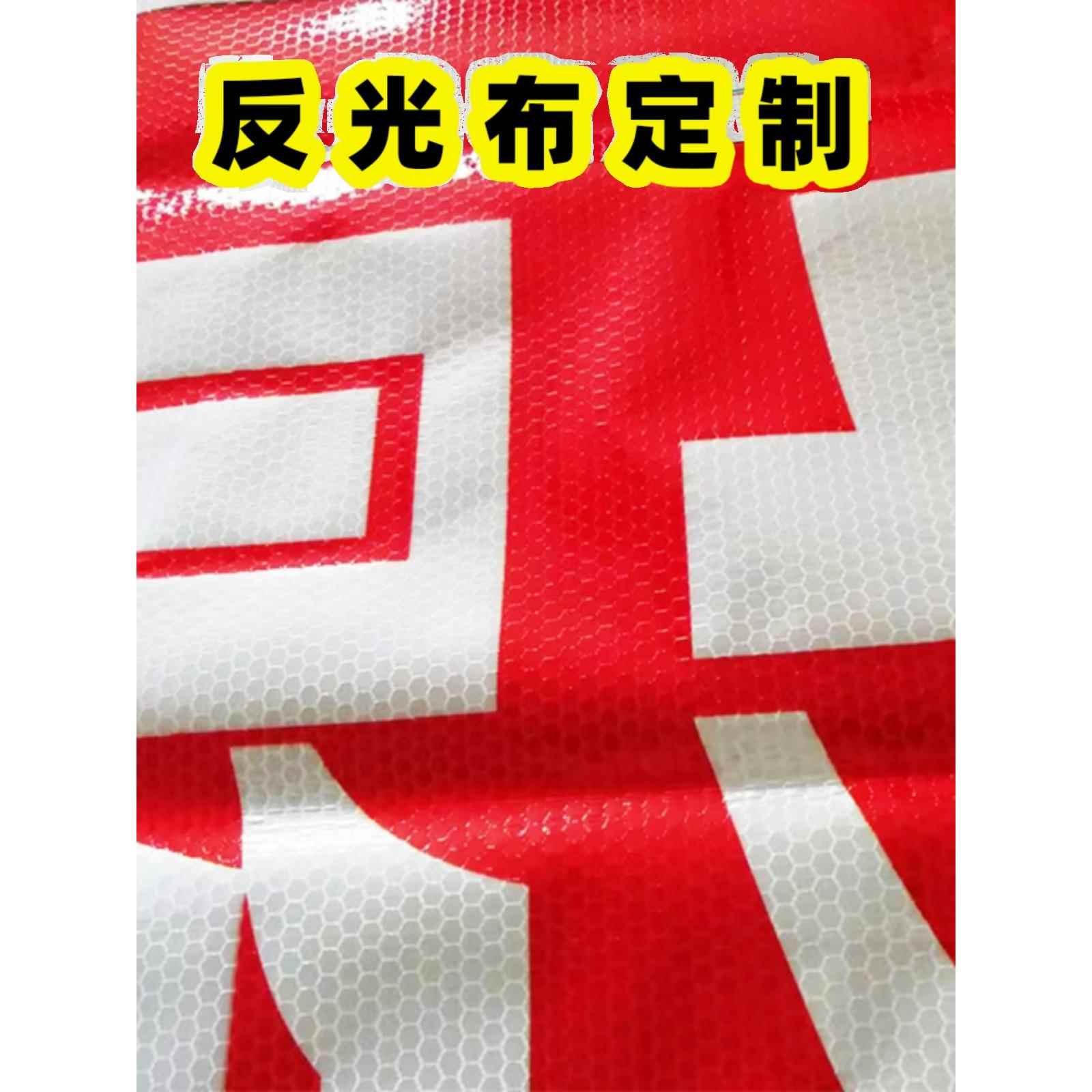 定制户外防水喷绘广告布贴纸门头招牌摆摊反光灯箱广告牌展示牌匾