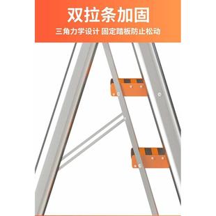 伸缩加宽加厚不锈钢 梯子家用折叠梯铝合金人字梯室内多功能特厚款