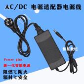2120TF热敏小票据打印机不干胶标签适配器电源线 佳博 12V4A