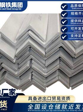 钢不锈钢角钢50*50*5可喷砂折弯打孔抛光SS304L等边不锈钢角