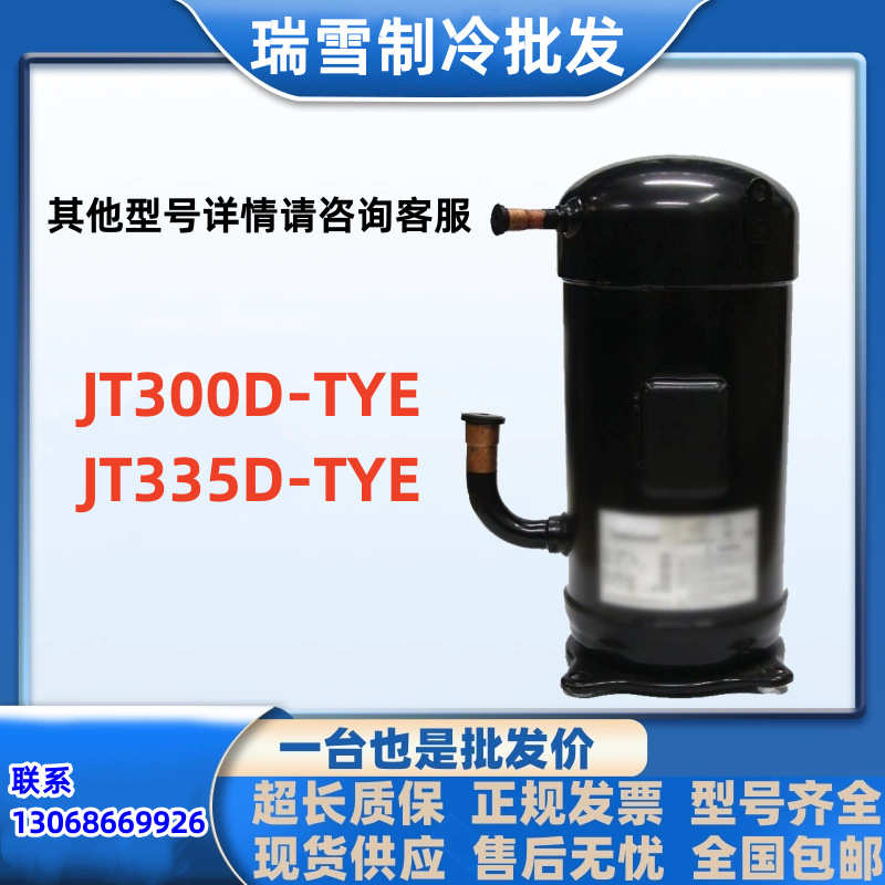 匹10 压缩中央空调制冷匹于并联-大金jt335djt300d适用tye-12tye