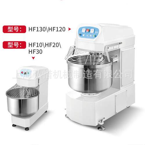 双DKB动双速和机商30/35公斤全面自揉面动机打面机80L用搅面机厨