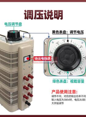 天0正电气三器相调压SGC2-9KVA15KVA20KVATSGC2-303KVA0-430VT紫