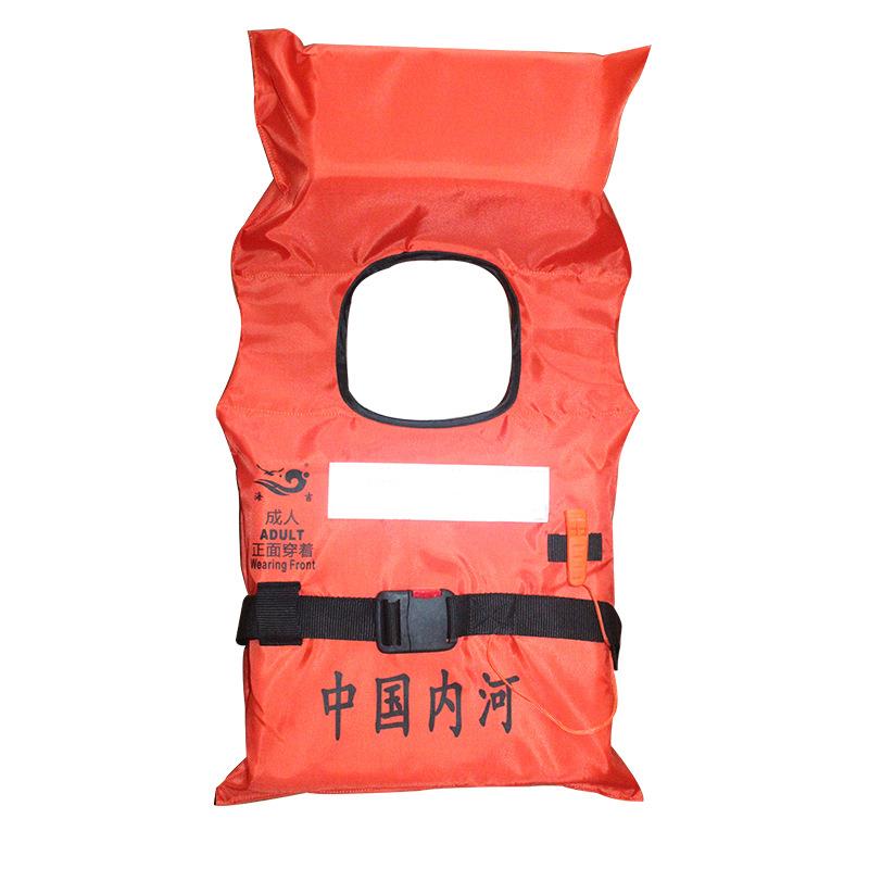 中国内河新型救生衣/新标准救生衣/成人救生衣/船检救生衣CCS证书