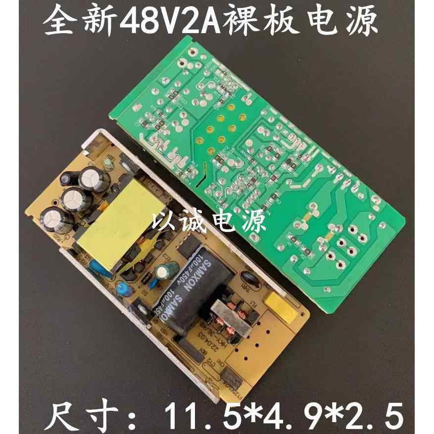 全新48V2A裸板电源 48V2000MA开关电源板 POE电源板,网络设备/网络相关,电源/适配器,淘宝优惠券,粉丝福利购,淘宝优惠卷