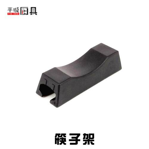 枕头 黑色长方型餐盘 合金筷子架 创意日式筷架筷托 托 家用酒店