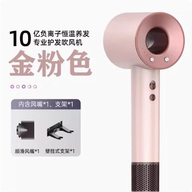 鸿熙电子高速吹风机负离子电浆护发柔发吹风机大功率温控吹风机