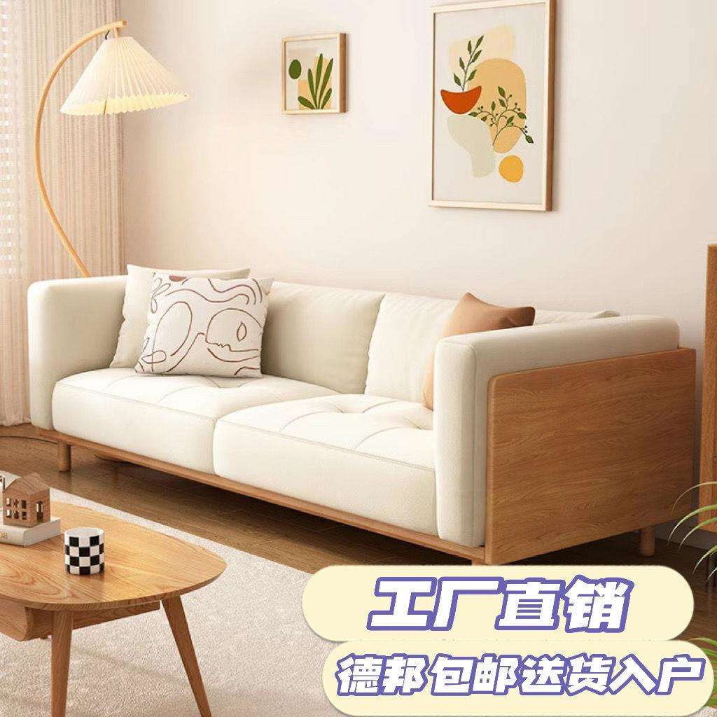 北欧日式布艺实木沙发复古猫抓布二三人沙发组合小户型客厅整装