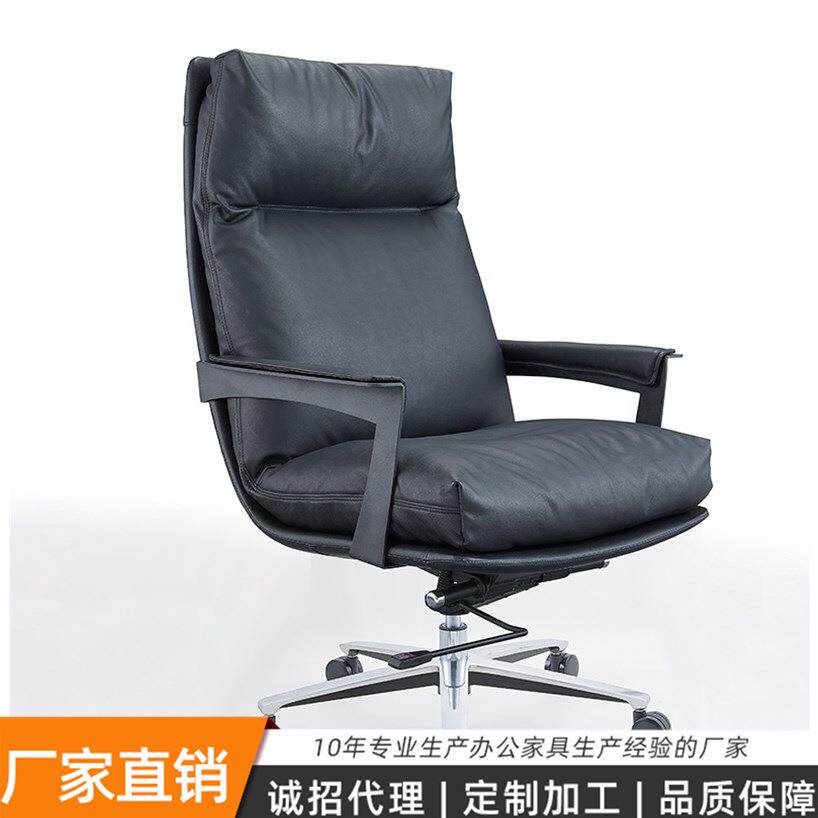 2020新款高背大班椅轻奢极简透气性强办公椅经理椅可升降旋转椅