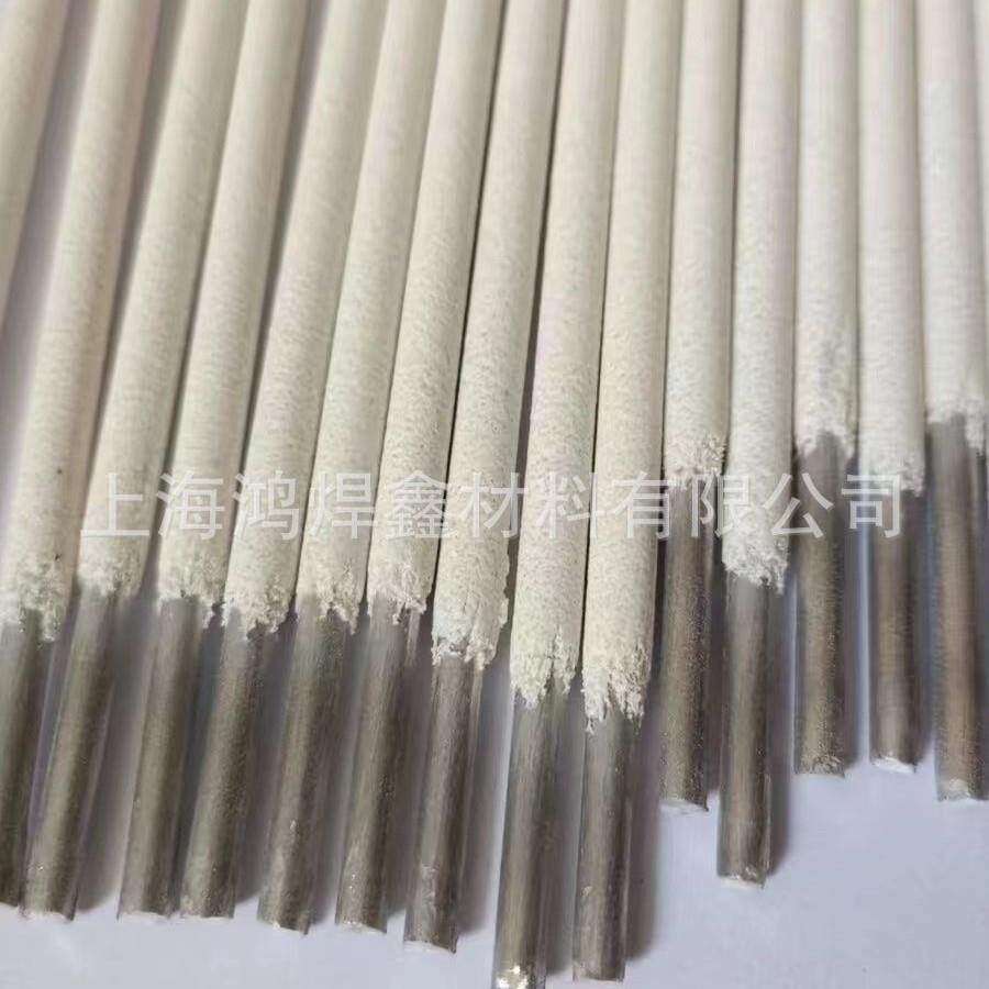铝焊条电焊机用L109电焊条L409L209铝硅焊条焊丝AWS认证铝焊专用
