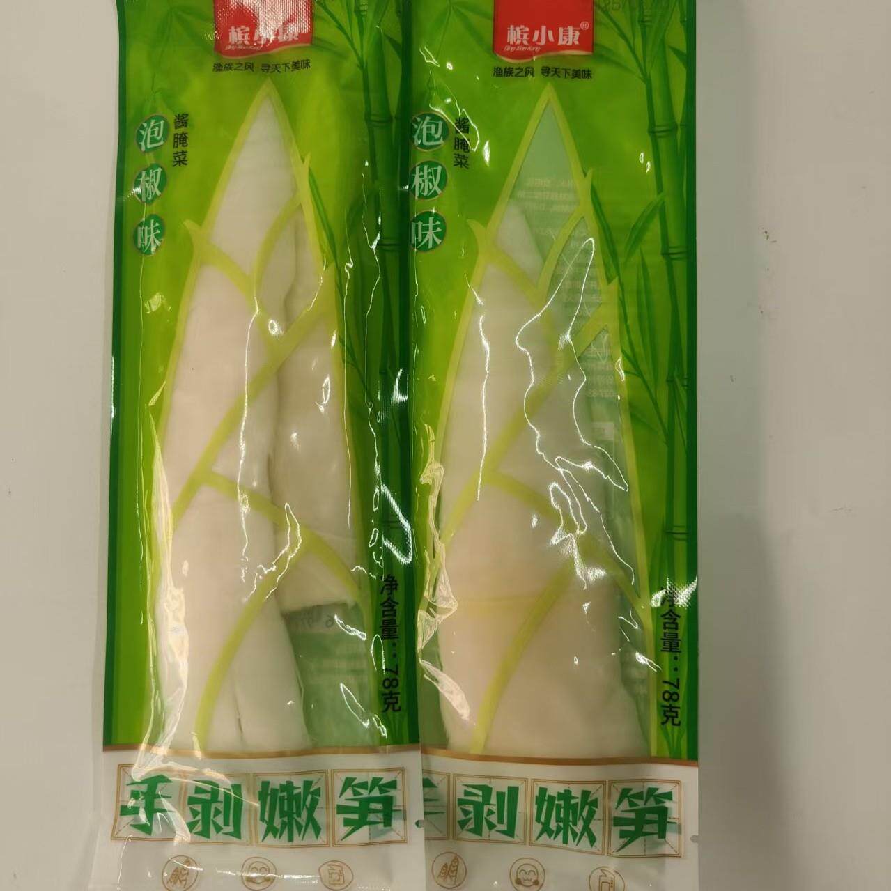 新货欢乐渔泡椒味族手剥嫩笋78克脆幼竹笋尖酸辣即食休闲零食整箱