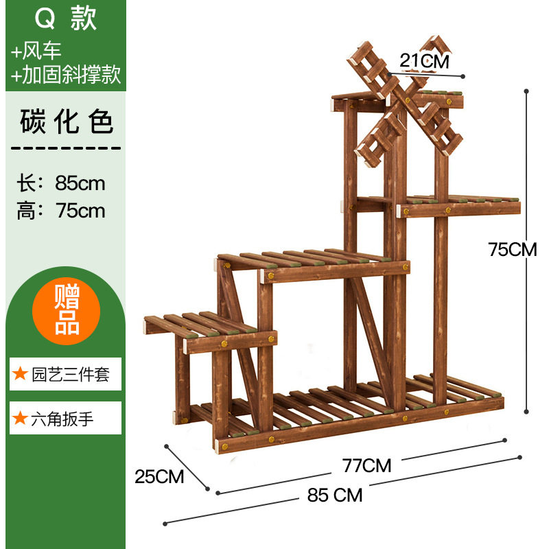 多肉花盆花架子简约实木质多层落地面室内阳台客厅特价置物架