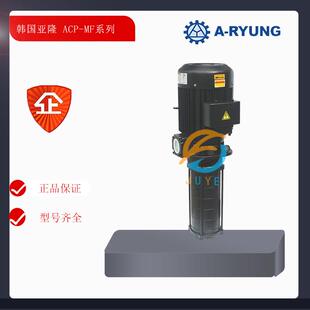 A-RYUNG亚隆冷却泵 韩国亚隆水泵 亚隆电动自吸泵 ACP-1100MFS