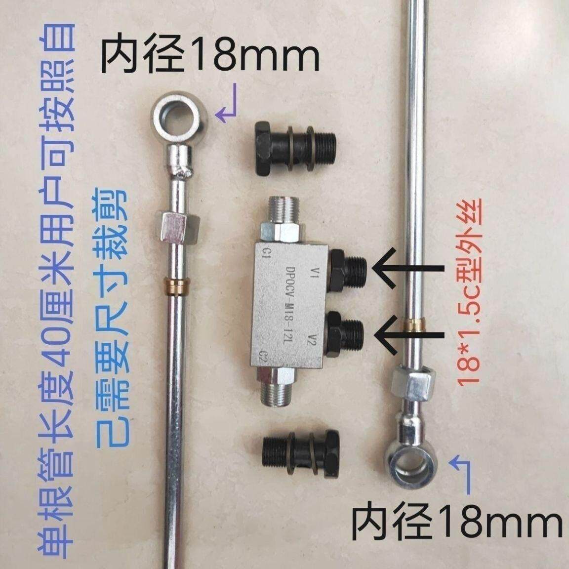 新款液压锁液压油缸拖拉机中拉杆油缸加装锁止阀防止泄压抖动下沉