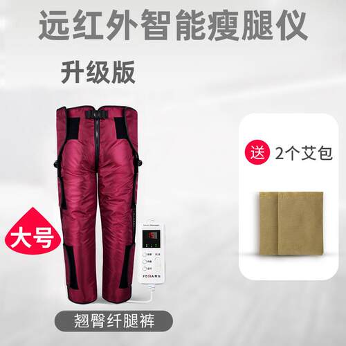 高档瘦器美臀美神腿屁股瘦腿仪器臀收胯瘦大腿按摩小腿收臀器学生