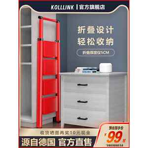 德国KOLLLINK梯子家用折叠伸缩人字梯家用多功能五步梯子乔迁搬家