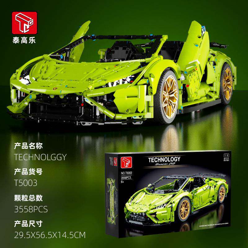 泰高乐积木拼装玩具跑车赛车小颗粒5026A5001500320072008