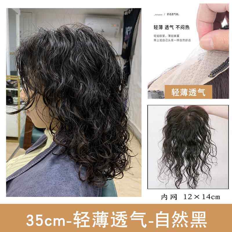 高档头顶补发片补遮形白发女士真发隐无刘痕假海假发片中老年发卷