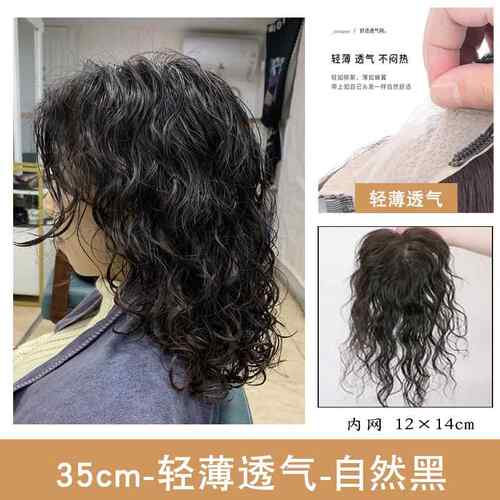 高档头顶补发片补遮形白发女士真发隐无刘痕假海假发片中老年发卷