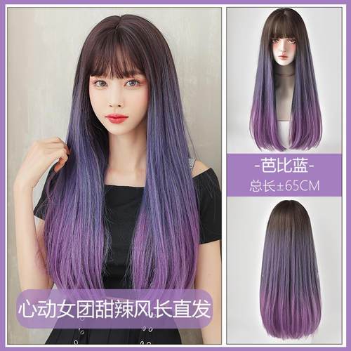 高档奶女茶日系自假发烟长直发然蓬松圆脸长发新式发套孔雀绿渐变